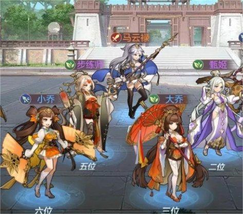 三国志幻想大陆打女团用什么阵容