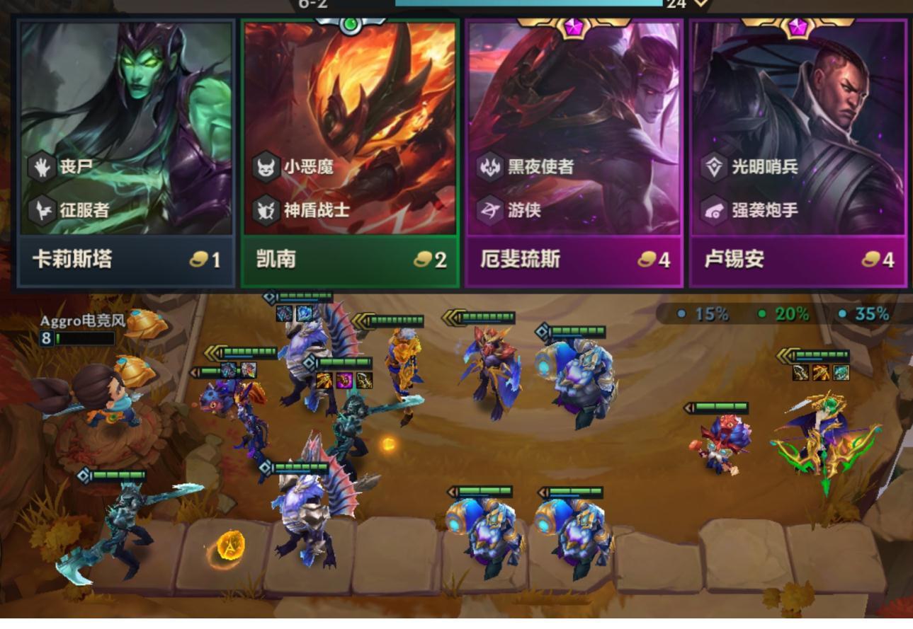 金铲铲之战龙族怎么玩