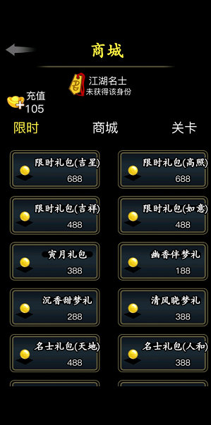 放置江湖灵犀一指怎么白嫖 灵犀一指获取方式
