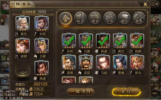 三国战争战力提升攻略
