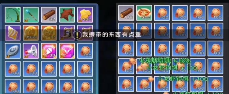 创造与魔法小龙虾钓饵怎么做