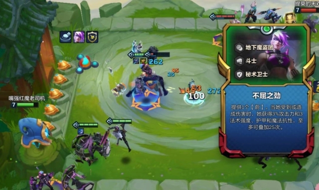 金铲铲目前最强阵容
