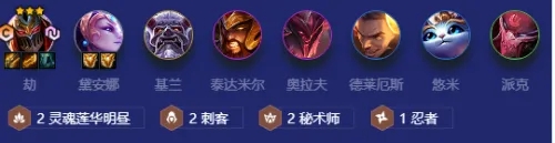 金铲铲成型快又强的阵容