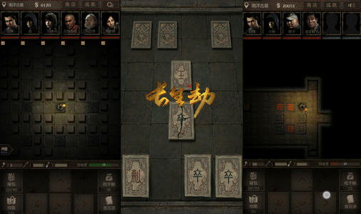 长生劫哪些人物值得升级