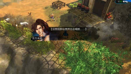 侠客风云传猴子送武功怎么获得 侠客风云传猴子送武功怎么获得