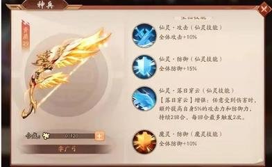 少年三国志2李广弓给魏国谁用好