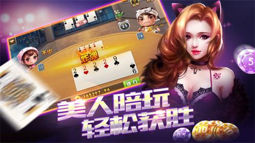 吉祥牌棋苹果手机版安装
