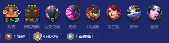 金铲铲之战重装山海怎么玩 金铲铲之战重装山海怎么玩
