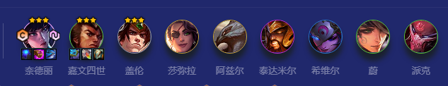 金铲铲之战三国战神奈德丽怎么玩 金铲铲之战三国战神奈德丽怎么玩