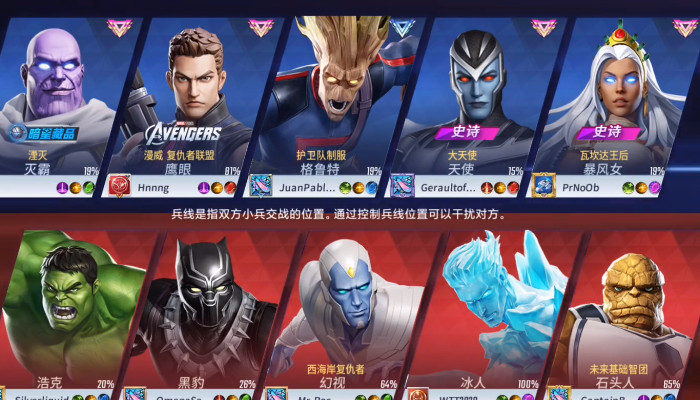 超级英雄什么紫卡好 超级英雄什么紫卡好