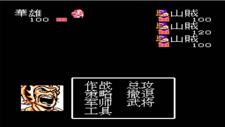 吞食天地2吕布怎么合成武器