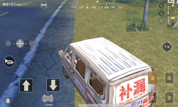 荒野行动怎么给汽车加油