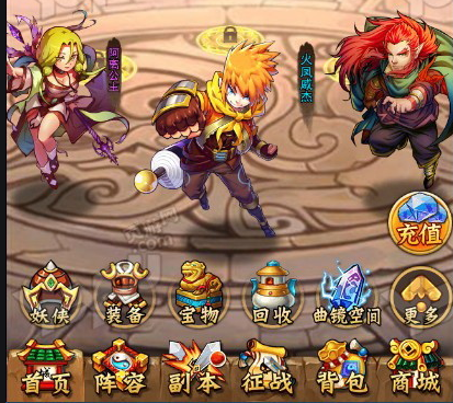 神圣兽国游尾郡窝窝乡怎么找 神圣兽国游尾郡窝窝乡怎么找