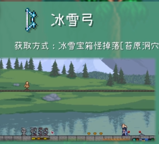 泰拉瑞亚射手最强配饰如何获得