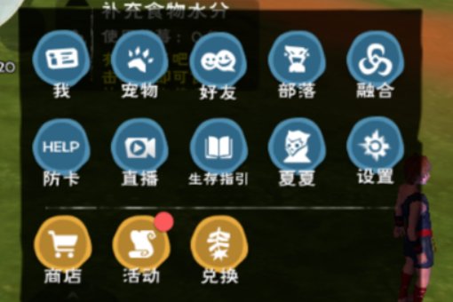 创造与魔法主播奖励怎么领
