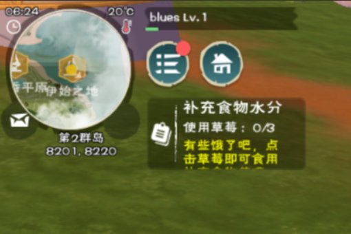 创造与魔法主播奖励怎么领 创造与魔法主播奖励怎么领