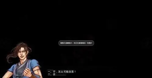 侠客风云传辟邪剑法怎么获得 侠客风云传辟邪剑法怎么获得