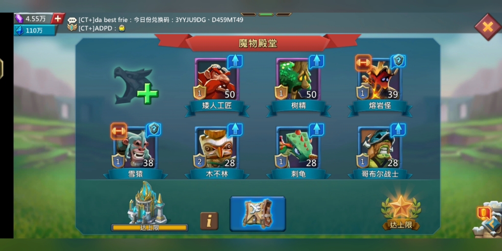 王国纪元有用的魔物技能 如何获得魔物技能