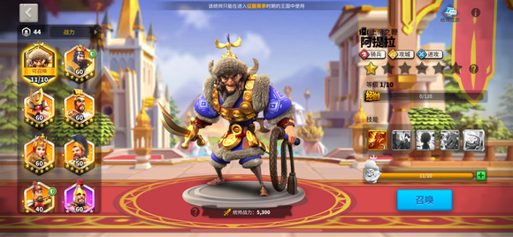 万国觉醒阿提拉值得练吗