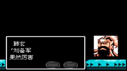 吞食天地2怎么打败韩玄
