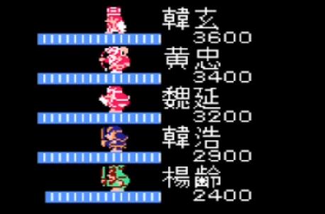 吞食天地2怎么打败韩玄 吞食天地2怎么打败韩玄