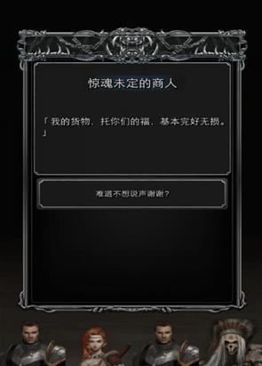 地下城堡2新手阵容推荐