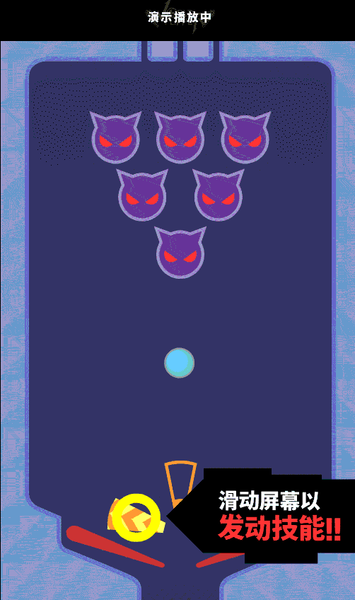 世界弹射物语手游测评:爽快连击弹珠动作游戏 世界弹射物语手游测评:爽快连击弹珠动作游戏