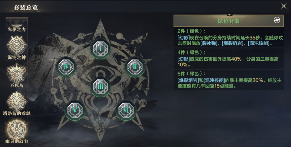 黑暗之潮契约铭文攻略铭文获取途径有哪些