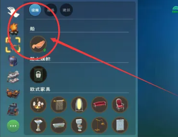 创造与魔法船怎么做