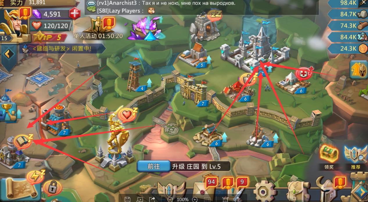 王国纪元第七章14关攻略