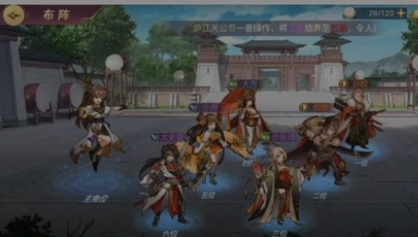 三国志幻想大陆最强吴国阵容攻略