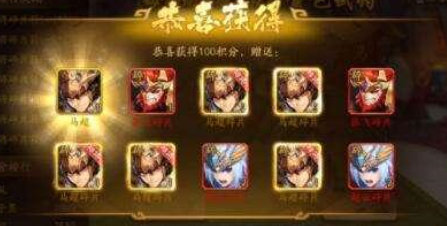 少年三国志2曹操怎么获得 少年三国志2曹操怎么获得