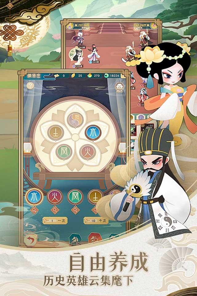 小小霸主h5