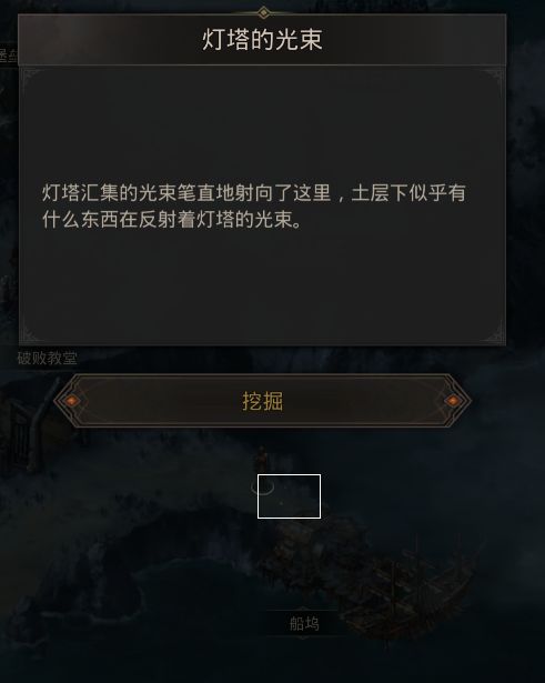 地下城堡3隐藏彩蛋怎么触发