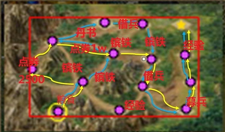 攻城掠地新版古城探宝最佳路线 攻城掠地新版古城探宝最佳路线