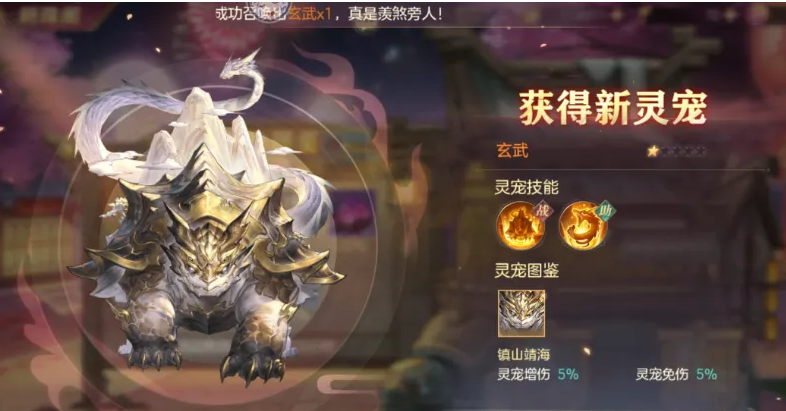 三国志幻想大陆玄武穷奇先弄哪个 三国志幻想大陆玄武穷奇先弄哪个