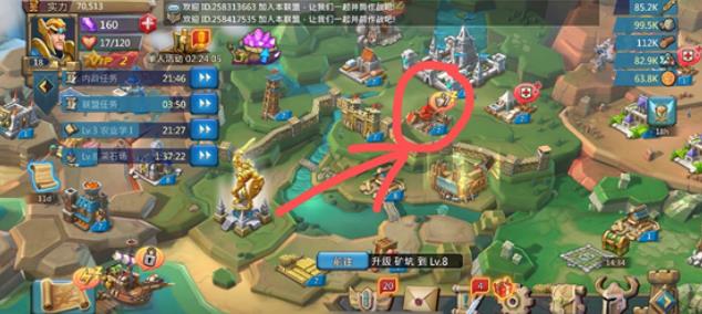 王国纪元怎么快速提升实力