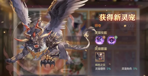 三国志幻想大陆玄武穷奇先弄哪个