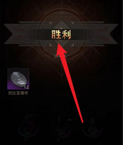 地下城堡3魂之诗康复院攻略