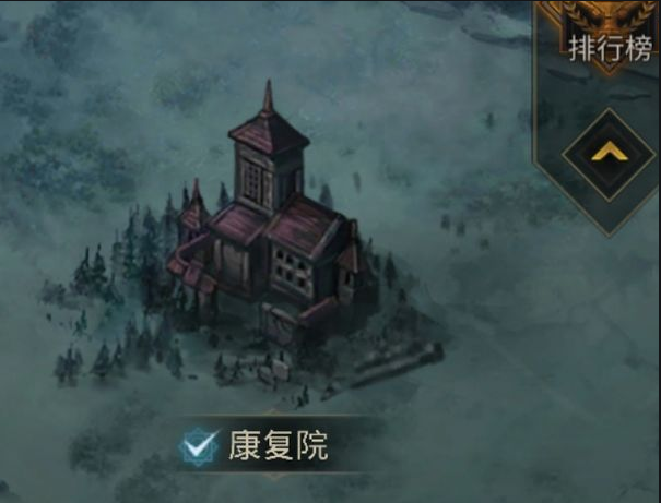 地下城堡3魂之诗康复院攻略