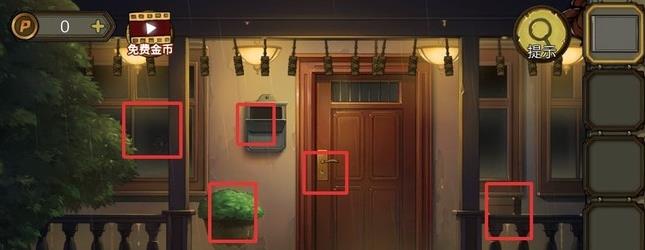 密室逃脱10第一关怎么过