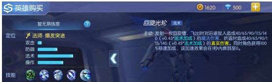 时空召唤手游诺亚特色技能攻略 时空召唤手游诺亚特色技能攻略