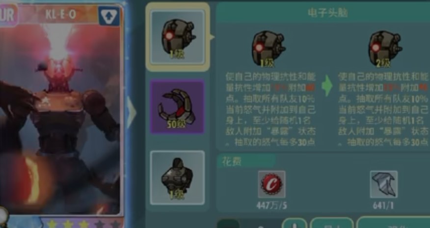辐射避难所机器人怎么获得