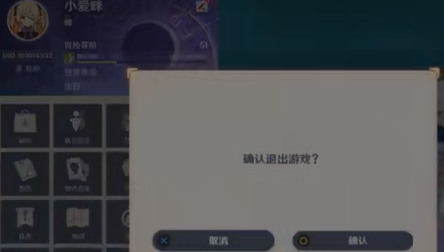 原神水刑物语怎么过 原神水刑物语怎么过