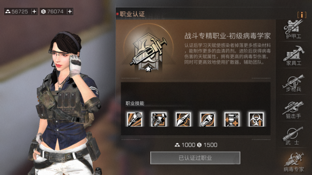 明日之后技能先升哪个