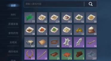 冰原守卫者完整白狐皮怎么刷