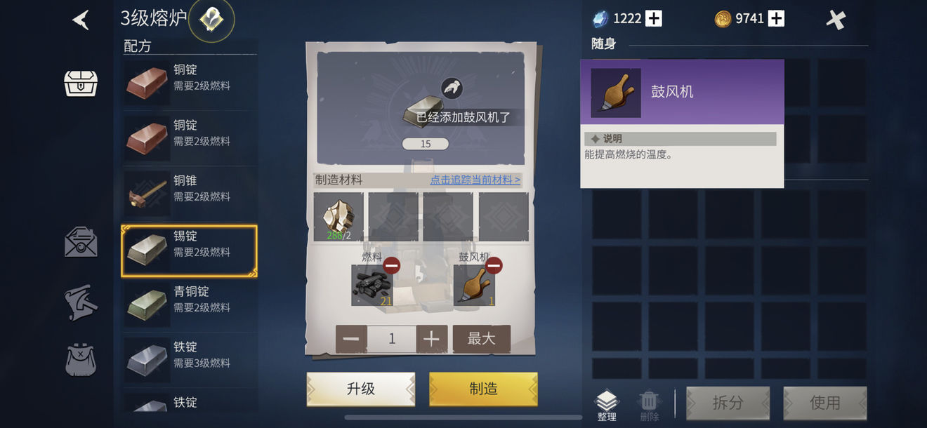 冰原守卫者完整白狐皮怎么刷