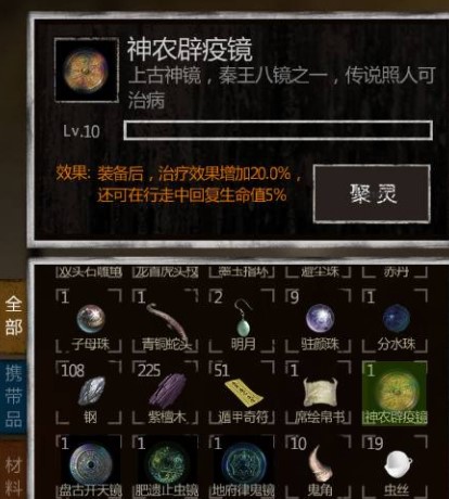 长生劫开盒子需要哪个卦象