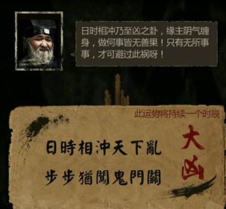 长生劫开盒子需要哪个卦象 长生劫开盒子需要哪个卦象