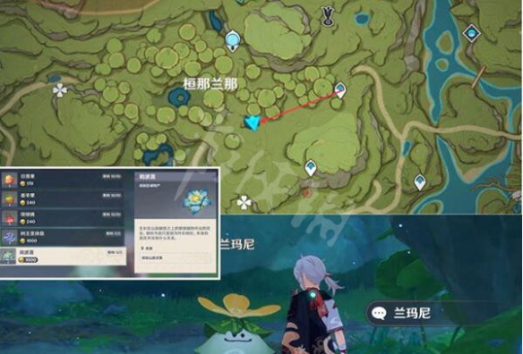 原神劫波莲哪里买